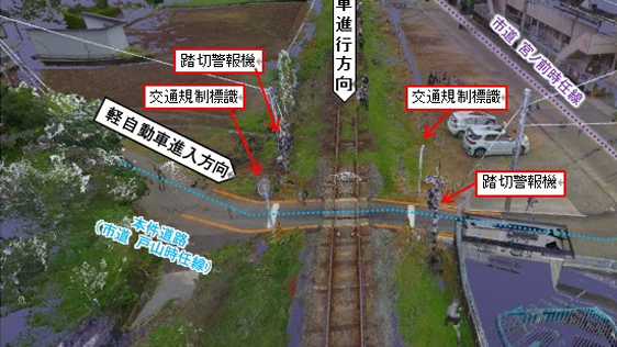 九州旅客鉄道株式会社 日南線 日南駅～飫肥駅間（単線）で発生した踏切障害事故（令和7年8月31日発生）